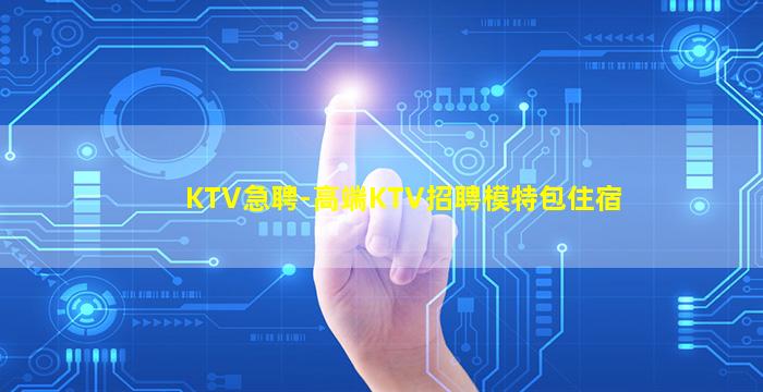宁德酒吧招聘